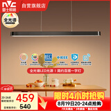 雷士（NVC）一字灯餐厅灯智能全光谱吸顶吊灯高显指长条餐桌雅黑