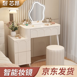 芯昂奶油风梳妆台卧室现代简约小户型化妆台实木新款斗柜一体化妆书桌 白80cm+二斗柜+云朵镜+圆凳