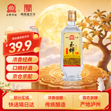 玉蝉老酒 玉蝉大曲光瓶 浓香型白酒 39度 500ml 单瓶装低度口粮白酒