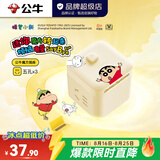 公牛（BULL） 魔方插座插排转换器 立式数显插板 USB智能快充接线板 智能一转多转接器 【三位五孔|无线】蜡笔小新联名款