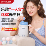 乐扣乐扣迷你养生壶养生杯0.35L陶瓷覆层便携式热水壶烧水杯出差电热水壶热奶旅行加热杯电煮杯