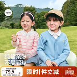 巴拉巴拉童装儿童毛衣男童女童2026春装新款V领针织衫宝宝开衫骏马小章潮