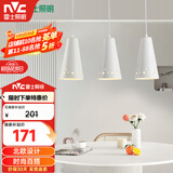 雷士（NVC）LED餐吊灯餐厅吧台灯具现代简约 白色餐吊 NDBD03A/2-005