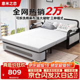 意米之恋沙发床可折叠两用多功能沙发床【包安装】 1m宽 海绵床垫 SF-37