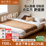 维莎x源氏木语实木悬浮床现代简约无床头床架民宿出租房经济型双人床 原木色1.8*2.0+浅卡其色床头软靠