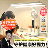 顾圣GOULSEAN台灯护眼学习学生专用阅读灯智能触控卧室宿舍书桌读写灯床头灯