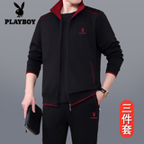 花花公子运动套装男士三件套春秋季新款爸爸装大码中老年人休闲跑步运动服 3937黑色【春秋款三件套】 XL【建议121-140斤左右】