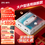 赫特擦窗机器人W9【大户型旗舰版】全自动擦窗户智能变频喷水干湿两用擦玻璃电动擦玻璃神器