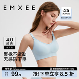 嫚熙（EMXEE）哺乳内衣孕妇文胸喂奶前开扣聚拢有型怀孕期胸罩 【云水蓝】经典聚拢款聚拢防下垂 S