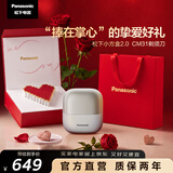 松下（Panasonic）小方盒2.0电动剃须刀便携往复式进口磁悬浮马达电动刮胡刀男老师教师节礼物生日礼物CM31灰礼盒款