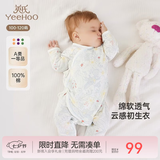 英氏（YEEHOO）婴儿衣服新生儿连体衣男女宝宝纯棉新疆棉婴幼儿居家爬服四季款 丛林鹦鹉【和蛤款】 66cm (建议3-6月 6.9-8.9kg)