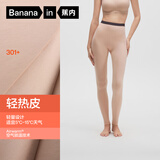 蕉内热皮301+女士保暖裤秋裤精梳棉7A抗菌吸湿发热锁温抗静电打底裤