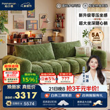 帕沙曼（pashaman）布艺沙发客厅2026新款泡芙小户型奶油风雪尼尔直排2.72米 2171ZF