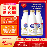 光明优倍 5.0优质乳蛋白 780ml*1 超鲜纳滤牛奶 全脂 定期购