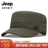 JEEP帽子男士棒球帽夏季百搭鸭舌帽常规帽檐平顶太阳帽青中老年遮阳帽