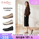 金利来（Goldlion）女鞋【七夕送礼】坡跟皮鞋时尚圆头牛皮浅口一脚蹬单鞋女杏色37
