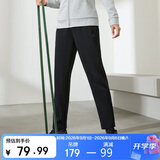 361°运动裤子女秋季跑步宽松户外休闲裤直筒长裤卫裤662434710D