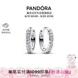 潘多拉（PANDORA）闪耀简约耳环镶嵌设计时髦单品高级送女友生日礼物