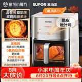 苏泊尔（SUPOR）空气炸锅不用翻面 家用全自动 多功能 远红外加热 可视 6L大容量 炸烤箱一体空炸KD60Y893