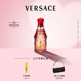 范思哲（VERSACE）红色牛仔淡香水75ml 可乐女士淡香水生日礼物七夕礼物送女友