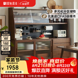 原始原素实木餐边柜简约橡木收纳柜子餐边柜客厅酒柜1.25米F8142