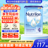 Nutrilon【香港直邮】荷兰牛栏婴幼儿配方奶粉HMO益生元诺优能原装进口 【香港直邮】4段1罐