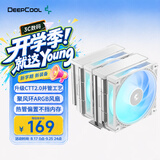 九州风神（DEEPCOOL）大霜塔ARGB白色FOR INTEL风冷散热器/升级塔体/ARGB风扇/精雕镀镍铜底/INTEL平台专用