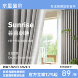 水星家纺窗帘遮光卧室防晒客厅窗帘布简约现代韩褶挂钩款冰雪世界每米定制