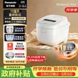 松下（Panasonic）【国家补贴】Xtra零零煲2.0电饭煲0涂层内胆不粘锅无涂层电饭锅家用4-5人IH不锈钢4升SR-HFS155-W