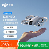 大疆 DJI Neo 掌上 Vlog 跟拍无人机 4K 高清露营旅行航拍飞行相机 轻型无人机 新手入门级mini型 