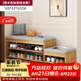 米客米家（MIKEMIJIA）鞋柜换鞋凳子家用门口简易置物架出租屋用多层鞋子收纳架可坐鞋柜 原木色加宽组合款|120*32*52CM