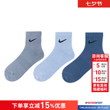 耐克（NIKE）男袜女袜 26新款训练透气短中长袜快干休闲跑步健身运动nike袜子 SX7677-904/三双装/中袜 S/22-24厘米/34-38码