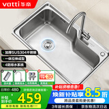 华帝（VATTI）水槽大单槽洗菜盆一体盆304不锈钢厨房水槽洗碗池台上中下安装 S1
