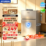 HYUNDAI（韩国）小冰箱迷你小型家用冷藏冷冻宿舍出租房办公室双开门二门电冰箱节能省电 58L银【日销过百+租房必备】