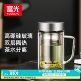 富光高硼硅玻璃杯男士茶水分离双层加厚带把手大容量水杯子办公泡茶用