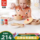 Hape仿真过家家玩具 木质厨房情景模拟男女小孩早教礼物儿童礼物 北欧风美食厨房 3-6Y