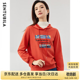 尚都比拉宽松显瘦橘红色连帽卫衣女春秋季星空字母刺绣印花时尚宽松上衣