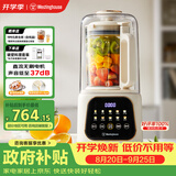 西屋（Westinghouse）无刷破壁机家用豆浆机1.5L加热全自动榨汁机变频降噪柔音触控彩屏辅食机 WPB15J21-W