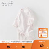 戴维贝拉（DAVE＆BELLA）秋季家居服宝宝睡衣婴儿衣服新生儿连体衣和尚服春秋0-3-6-12个月 小兔印花【DB3237932】 66cm cm（建议身高59-66cm）