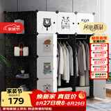 安尔雅简易衣柜组合塑料组装单人衣柜双人衣橱现代简约出租房衣柜