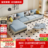 全友家居现代简约实木框架布艺沙发家用大户型客厅贵妃位转角沙发家具