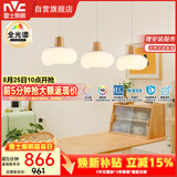 雷士（NVC）奶油风法式浪漫云团灯罩餐厅灯智能全光谱3头吊灯WHDD48D/G-01