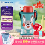 虎牌（TIGER）双杯盖保温杯儿童保温杯吸管款MBR-T06G-AR小兔子600ML杯子礼物