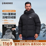 黑冰秋冬男经典款天枢PLUS户外可拆卸帽鹅绒700蓬羽绒服F8509KH 黑色F8509KH M