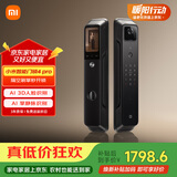小米智能门锁4Pro 掌脉锁人脸猫眼大屏智能电子锁密码