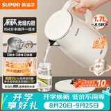 苏泊尔（SUPOR）电水壶烧水壶 1.7L 含钛内胆 2200W大功率速沸 有钛内胆无缝 家用电热水壶 SW-17J81T
