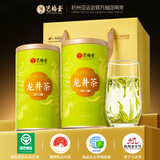 艺福堂绿茶2026新茶明前特级龙井茶京口碑凤版250g罐装茶叶中秋送礼自饮