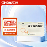 [东新] 芪冬颐心颗粒5g*10袋/盒