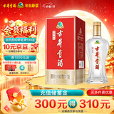 古井贡酒 经典 浓香型白酒 50度 500mL*1瓶 单瓶装 口粮酒【中秋送礼】