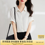 尚都比拉短袖雪纺衬衫女夏季休闲通勤职业衬衣百搭显瘦上衣 米白色 S